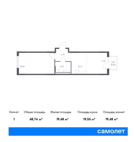 48,7 м², 2-комнатная квартира 9 282 101 ₽ - изображение 1