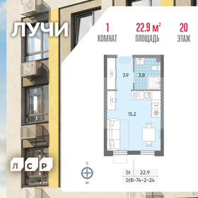 22,9 м², квартира-студия 9 248 623 ₽ - изображение 44