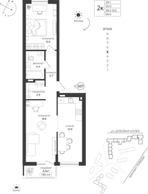 Квартира 56,6 м², 2-комнатная - изображение 1
