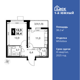 38,2 м², 1-комнатная квартира 8 900 600 ₽ - изображение 35