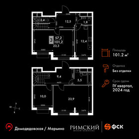 98,5 м², 3-комнатная квартира 24 000 000 ₽ - изображение 38