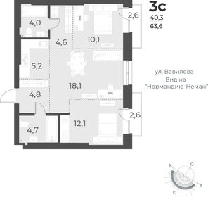 62,1 м², 3-комнатная квартира 8 660 000 ₽ - изображение 87