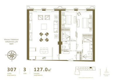 116,9 м², 3-комнатные апартаменты 145 000 000 ₽ - изображение 59