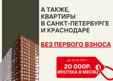 41,5 м², 1-комнатная квартира 3 500 000 ₽ - изображение 43