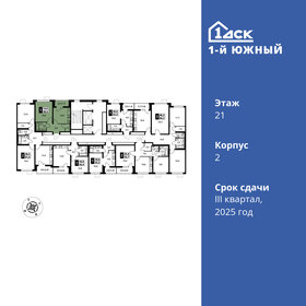 38,2 м², 1-комнатная квартира 8 900 600 ₽ - изображение 39