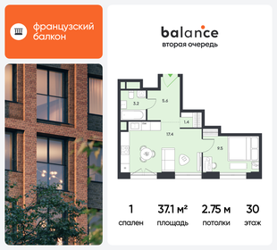 Квартира 37,1 м², 1-комнатная - изображение 1