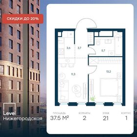 37,5 м², 2-комнатная квартира 15 633 784 ₽ - изображение 6