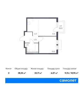 Квартира 38,4 м², 1-комнатная - изображение 1