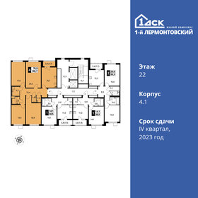 83,7 м², 4-комнатная квартира 17 000 000 ₽ - изображение 18