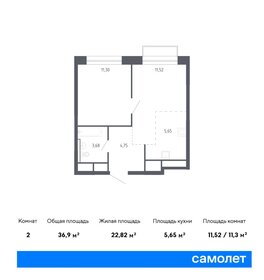 40 м², 1-комнатная квартира 6 790 000 ₽ - изображение 133