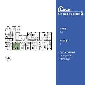 Квартира 32,2 м², 1-комнатная - изображение 2