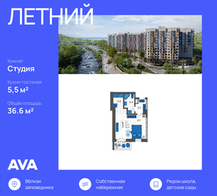 38 м², квартира-студия 11 500 000 ₽ - изображение 46