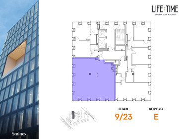 108,4 м², 4-комнатная квартира 110 360 000 ₽ - изображение 26