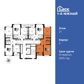 59,5 м², 2-комнатная квартира 12 084 450 ₽ - изображение 49