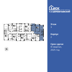 84,2 м², 3-комнатная квартира 10 500 000 ₽ - изображение 41