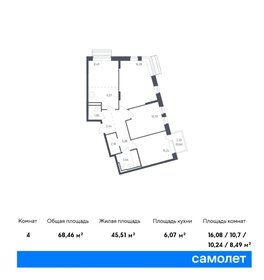 65 м², 3-комнатная квартира 9 600 000 ₽ - изображение 103