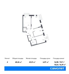 Квартира 68,5 м², 3-комнатная - изображение 1