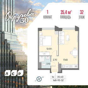 31 м², 1-комнатная квартира 14 900 000 ₽ - изображение 88