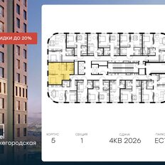 Квартира 42,1 м², 2-комнатная - изображение 2