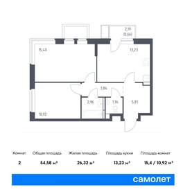 Квартира 54,6 м², 2-комнатная - изображение 1