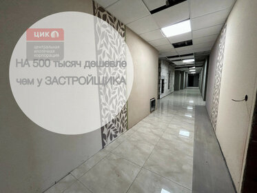 33 м², 1-комнатная квартира 3 250 000 ₽ - изображение 75