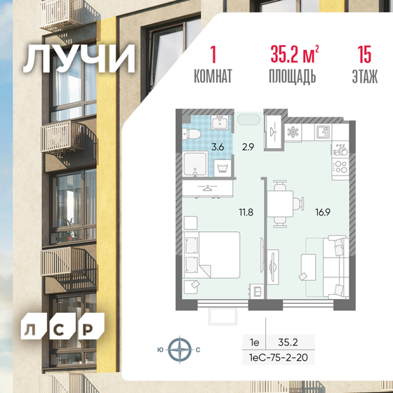 35,2 м², 1-комнатная квартира 13 298 137 ₽ - изображение 1