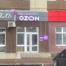 84,6 м², торговое помещение - изображение 2