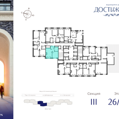 Квартира 41,3 м², 1-комнатная - изображение 2