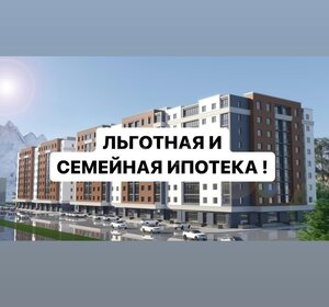 67,2 м², 2-комнатная квартира 6 048 000 ₽ - изображение 76