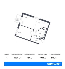 40 м², 1-комнатная квартира 5 376 710 ₽ - изображение 18