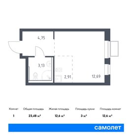 23,5 м², квартира-студия 4 868 550 ₽ - изображение 22