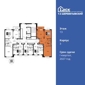 61 м², 2-комнатная квартира 9 200 000 ₽ - изображение 17