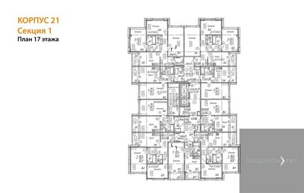 54,3 м², 2-комнатная квартира 5 700 000 ₽ - изображение 107