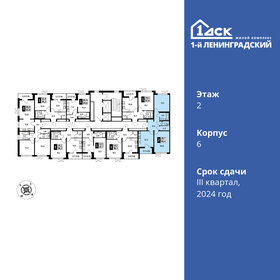 Квартира 59,4 м², 2-комнатная - изображение 2