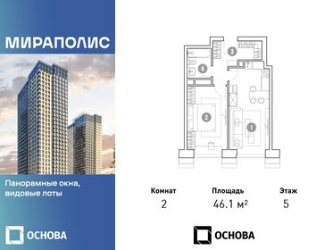 48,9 м², 3-комнатная квартира 10 000 000 ₽ - изображение 90