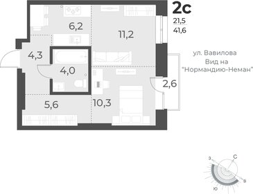 67 м², 2-комнатная квартира 7 300 000 ₽ - изображение 86