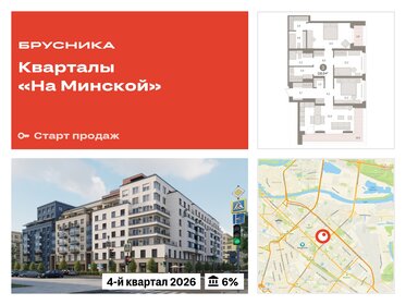 145 м², 3-комнатная квартира 20 000 000 ₽ - изображение 24