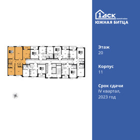 Квартира 101,2 м², 4-комнатная - изображение 2