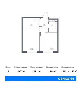 41,7 м², 1-комнатная квартира 8 183 587 ₽ - изображение 10