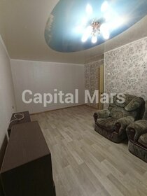 44 м², 3-комнатная квартира 64 000 ₽ в месяц - изображение 37