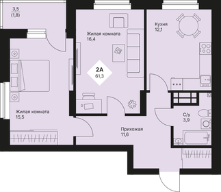 Квартира 61,3 м², 2-комнатная - изображение 1