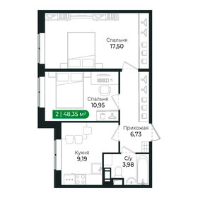 49,2 м², 2-комнатная квартира 7 200 000 ₽ - изображение 69