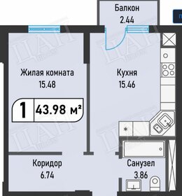 Квартира 44 м², 1-комнатная - изображение 1