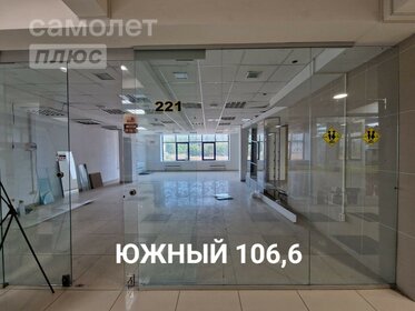 112,5 м², торговое помещение 14 500 000 ₽ - изображение 5