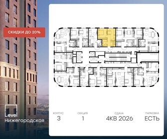 35,8 м², 1-комнатная квартира 16 097 179 ₽ - изображение 13