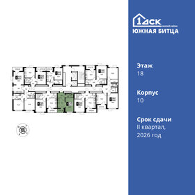 34,5 м², 1-комнатная квартира 6 800 000 ₽ - изображение 46