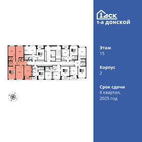 Квартира 109,5 м², 4-комнатная - изображение 2