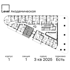 Квартира 55,3 м², 2-комнатная - изображение 2