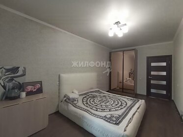 72 м², 2-комнатная квартира 7 200 000 ₽ - изображение 53