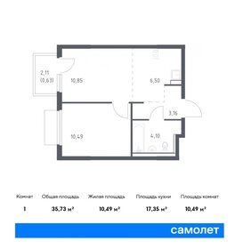 Квартира 35,7 м², 1-комнатная - изображение 1